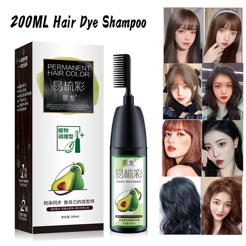 Home Security Units - 200ML Avocado Essence Hair Dye Shampoo