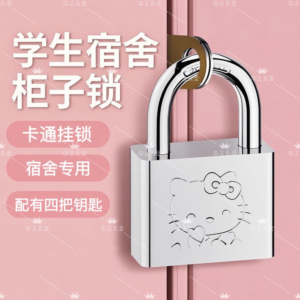 Hello Kitty Figure Cartoon Cut - đánh giá và giá Home Security For Doors
