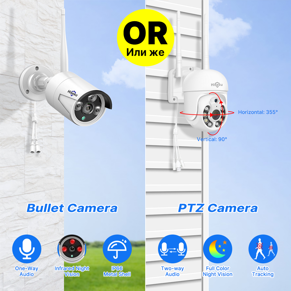 Hiseeu 5MP WiFi CCTV Camera Se - đánh giá và giá Home Security Camera System